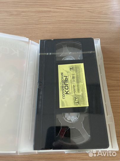 Видеокассета голливудские копы новая
