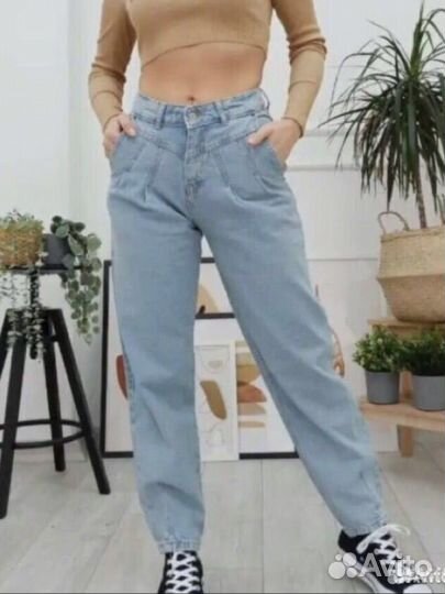 Джинсы с высокой посадкой прямые мом