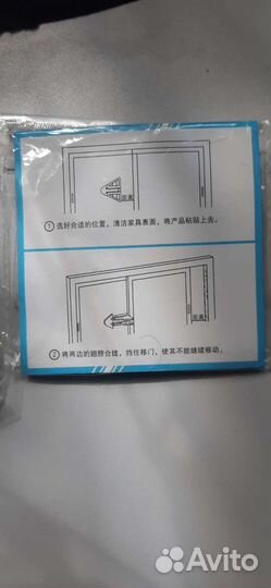 Блокираторы для мебели и окон