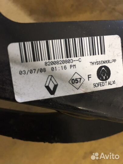 Педаль тормоза Renault Kangoo 2 (2265)