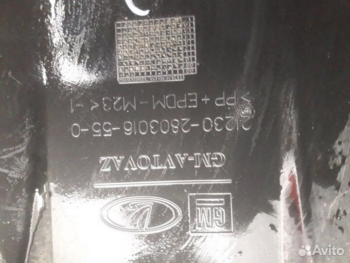 Накладка заднего бампера Chevrolet Niva