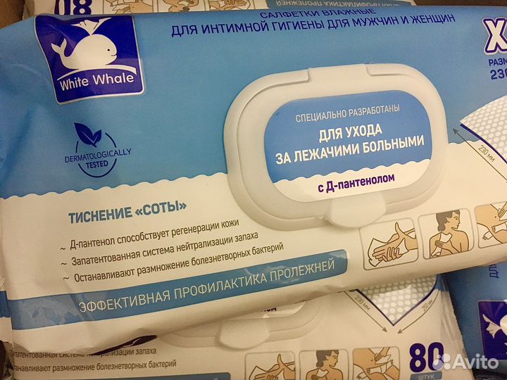 Влажные салфетки для лежачих больных