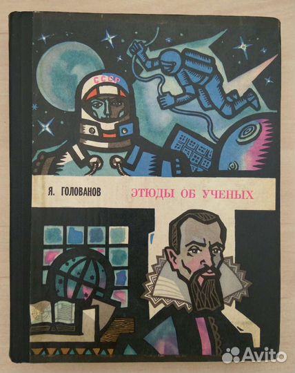 Книги познавательные, обучающие (разные темы) (12)