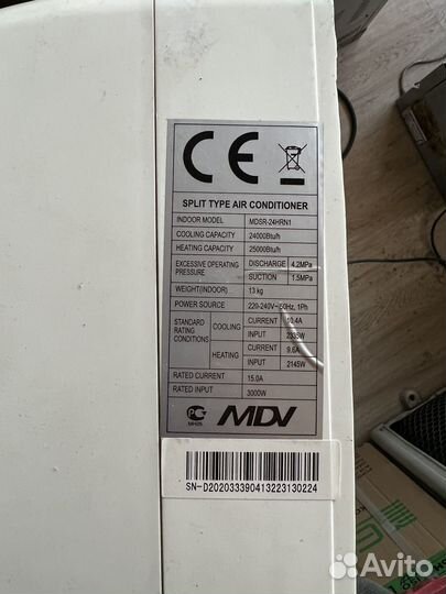 Кондиционер бу 24 MDV