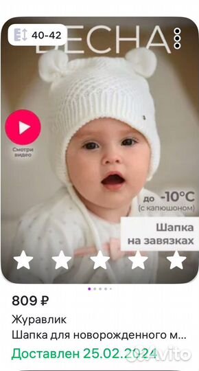 Продам шапку демисезон на завязках 40-42