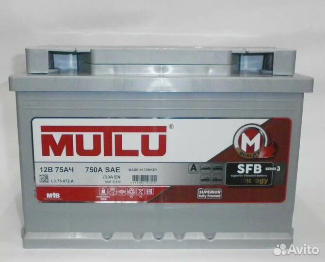 Аккумулятор Mutlu 75а/ч