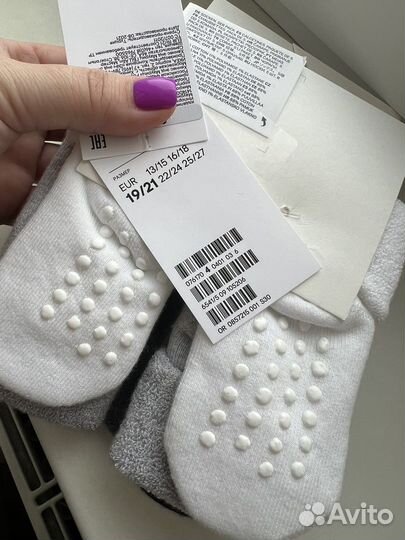 Новые махровые носочки нескользящие hm