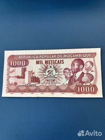 Мозамбикский метикал