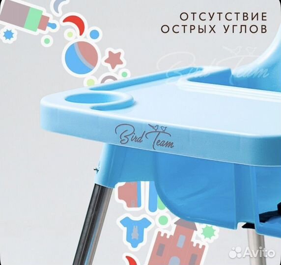 Стульчик для кормления