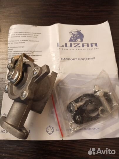 Кран печки на Ниву