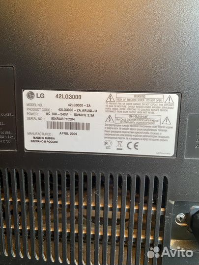 Телевизор lg 42 дюйма