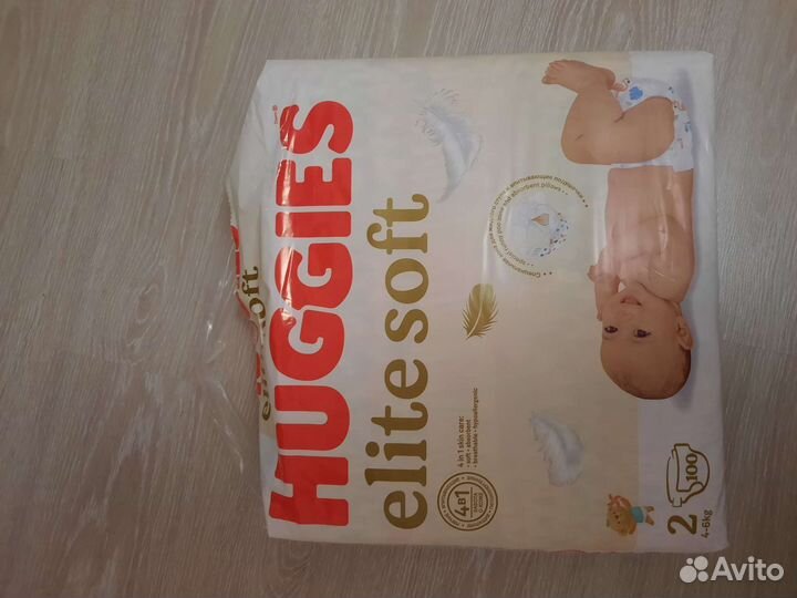 Подгузники