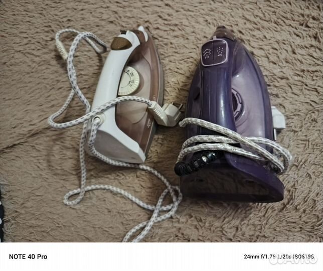 Утюг рабочий