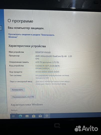 Шустрый ноутбук HP