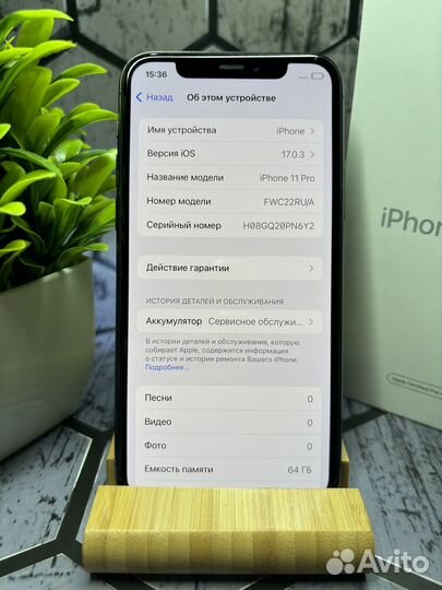 iPhone 11 Pro, 64 ГБ