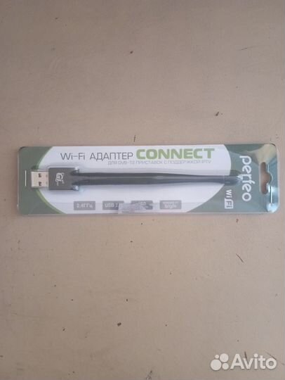 Цифровой эфирный ресивер World Vision T62A Lan