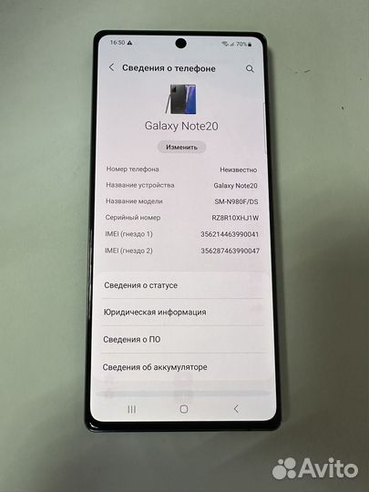 Samsung Galaxy Note 20, 8/256 ГБ