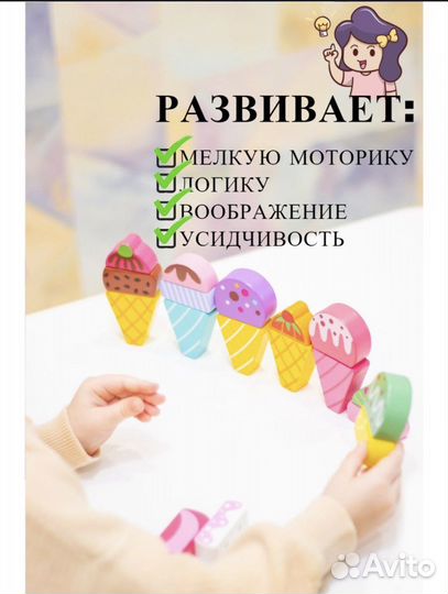 Детская игрушка деревянная развивающая сортер