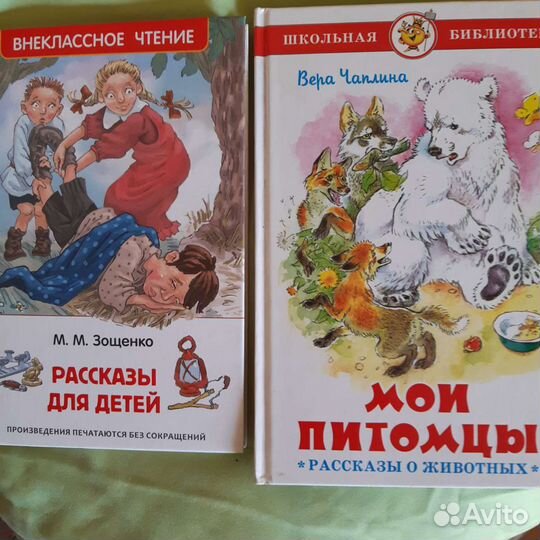 Детские книги