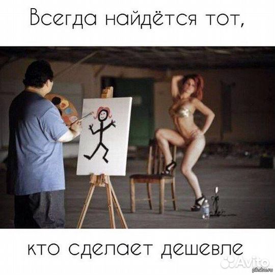 Продам тепло в дом