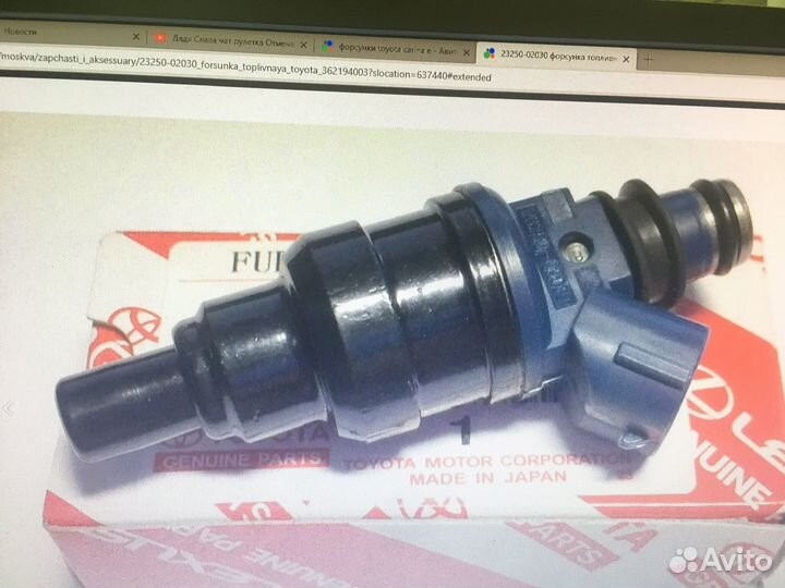 Топливная форсунка bosch carina E 1996 1.8