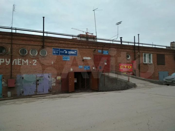 Гараж, 17 м²