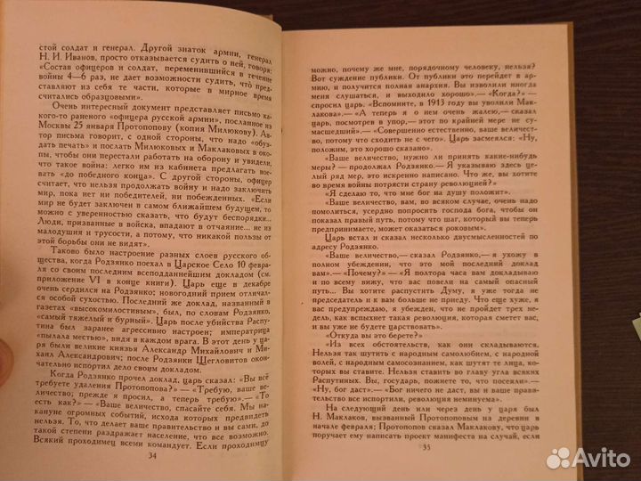 А. Блок сборник в 6 томах