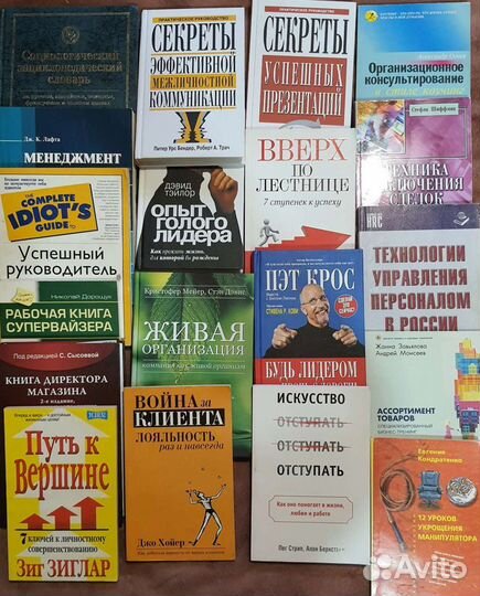 Книги: буддизм, йога, цигун, эзотерика, менеджмент