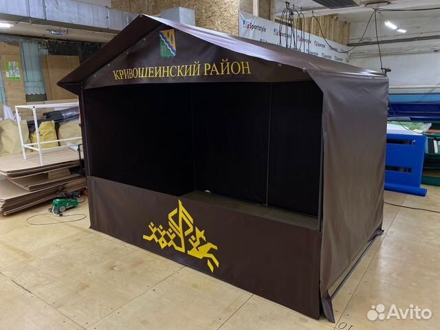 Палатка 2 на 3м для уличной торговли с надписями