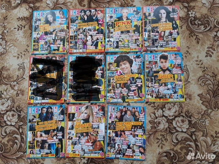 Журналы Все звезды