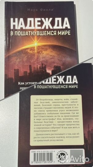 3 книги духовные