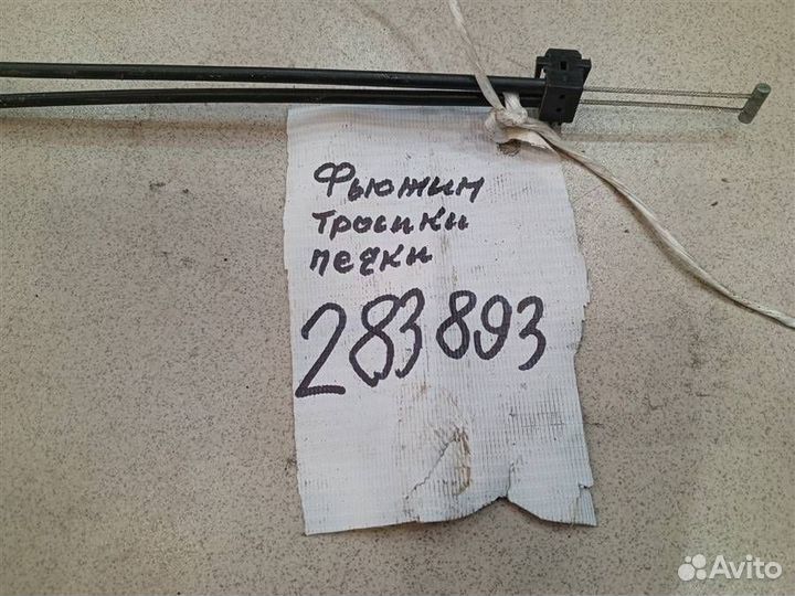 Трос отопителя Ford Fusion 2002-2012