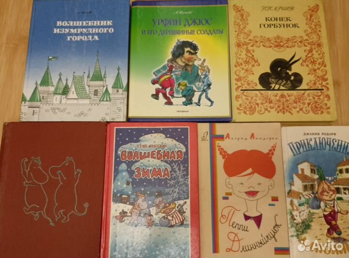 Детские книги СССР