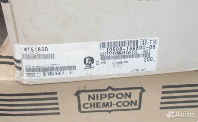 Конденсатор 680uF 450V