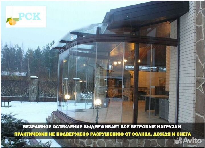 Остекление крыльца