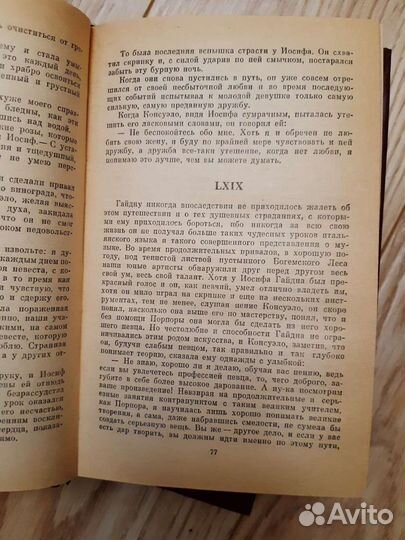 Серия книг. Автор Жорж Сант