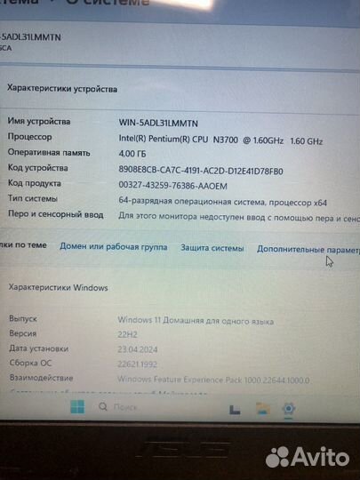 Asus x540, 4 ядра, geforce 810