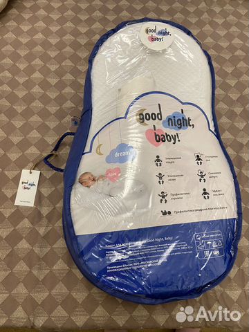 Кокон для новорожденных
