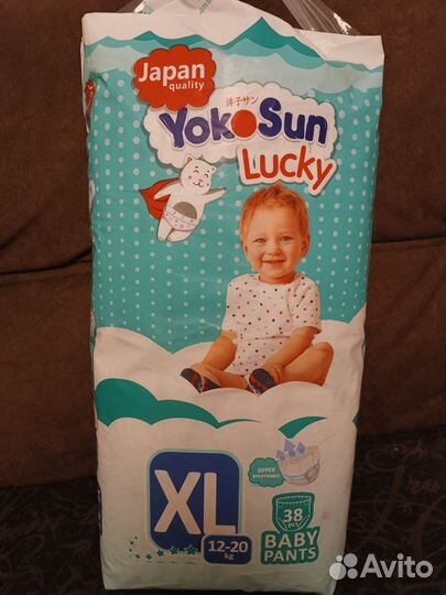 Подгузники трусики xl