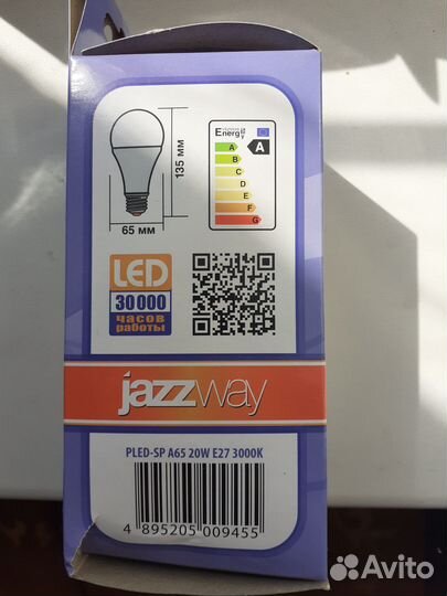 Светодиодные лампочки е27 на 20 Вт