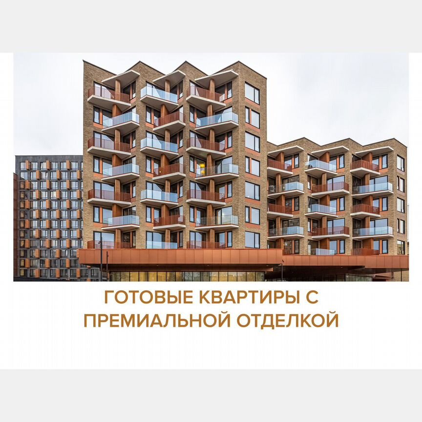 1-к. квартира, 45,5 м², 8/8 эт.