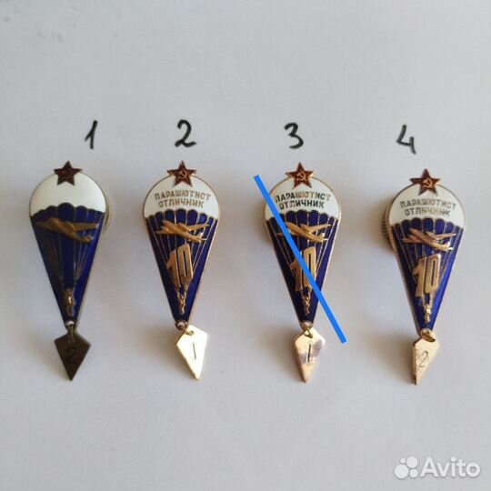 Парашютист отличник СССР