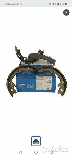 Тормозные колодки mitsubishi