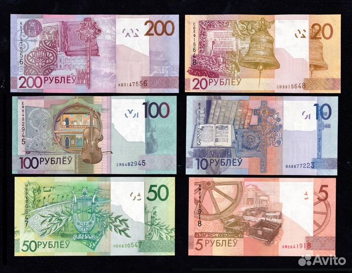 Беларусь UNC 2009(2016), 2019, 2020 гг