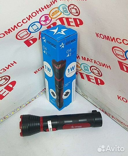 Фонарь светодиодный космос