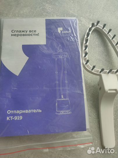 Отпариватель kt 919