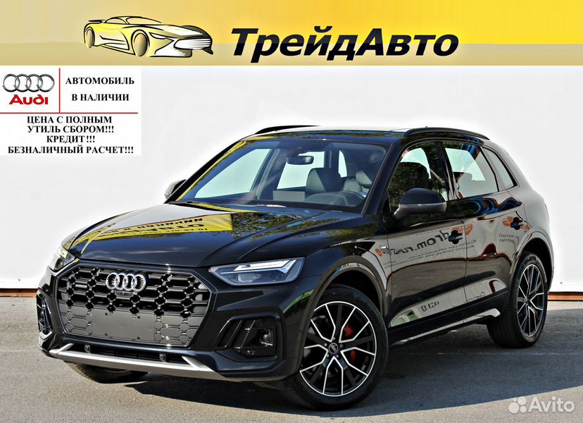 Audi Q5 2.0 AMT, 2024, 11 км