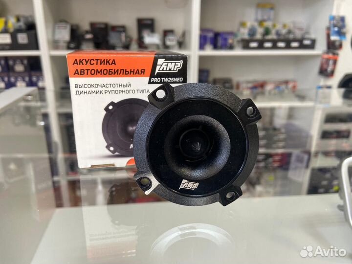 Рупор (вч) AMP PRO TW25NEO