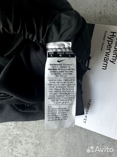 Перчатки Nike HyperWarm Academy