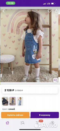 Сарафан для девочки